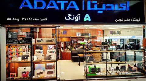 حقیر نوین واحد 115
