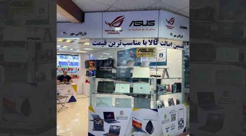 فروشگاه دوک واحد 120