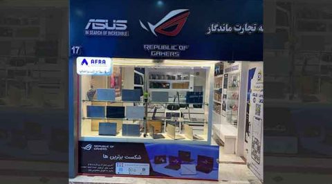 توسعه تجارت ماندگار - واحد 17