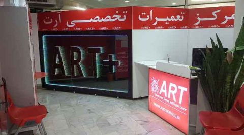 تعمیرات تخصصی آرت واحد 315
