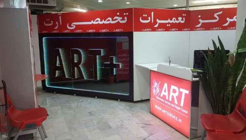 تعمیرات تخصصی آرت واحد 315