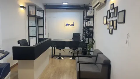 فروشگاه آت یو - واحد 606