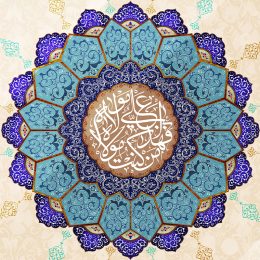 عید غدیر خم سال 1404 - مجتمع کامپیوتر تک