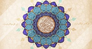 عید غدیر خم سال 1404 - مجتمع کامپیوتر تک