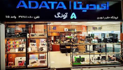حقیر نوین واحد 115
