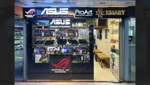 ایکس مارت سیستم - واحد 2