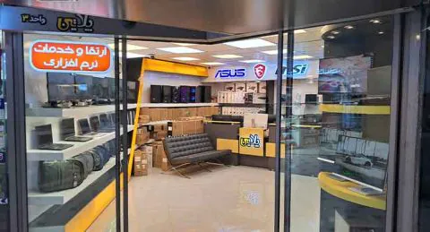 مرکز پخش کالای دیجیتال پلاتین - واحد 3