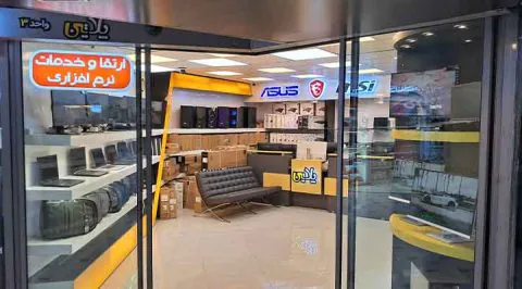 مرکز پخش کالای دیجیتال پلاتین - واحد 3