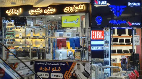 همفراز رایانه - واحد 307