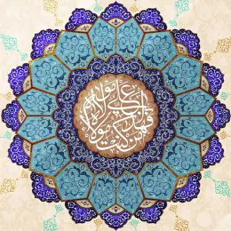عید غدیر خم سال 1404 - مجتمع کامپیوتر تک
